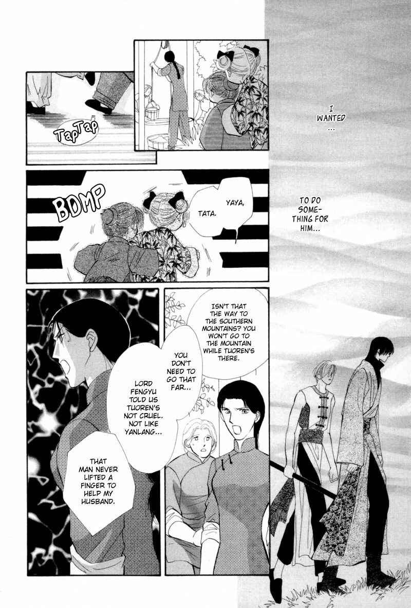 Page 40 Chapter 8 Jinjuu Houretsuden