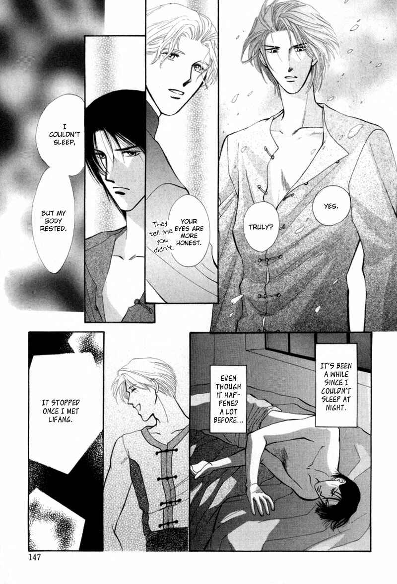 Page 43 Chapter 8 Jinjuu Houretsuden