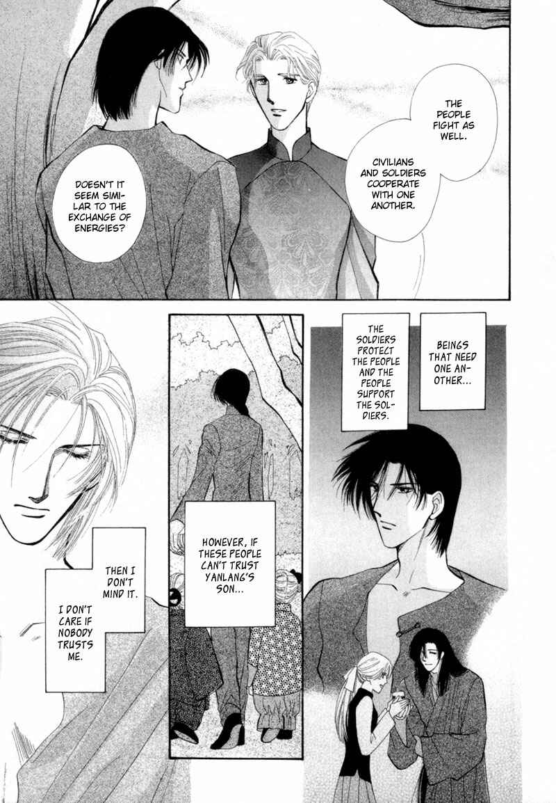 Page 45 Chapter 8 Jinjuu Houretsuden