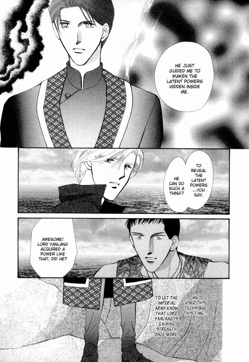 Page 49 Chapter 8 Jinjuu Houretsuden