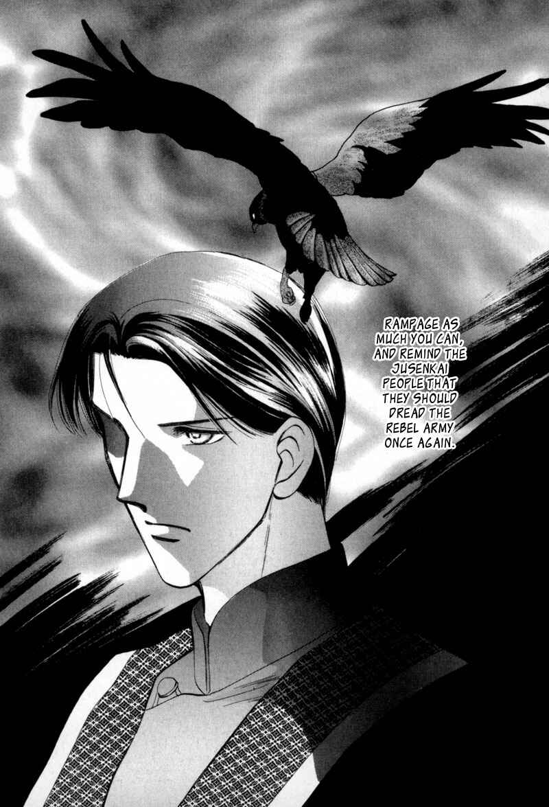 Page 50 Chapter 8 Jinjuu Houretsuden