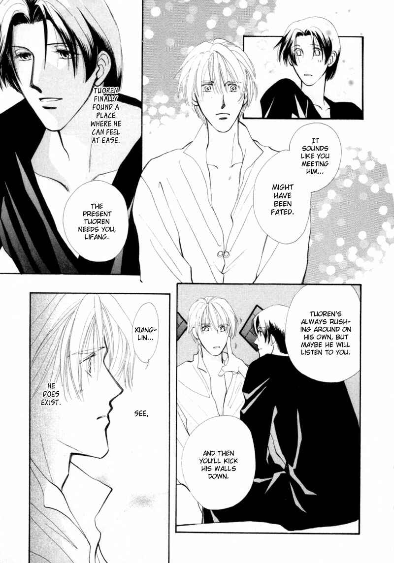Page 8 Chapter 8 Jinjuu Houretsuden