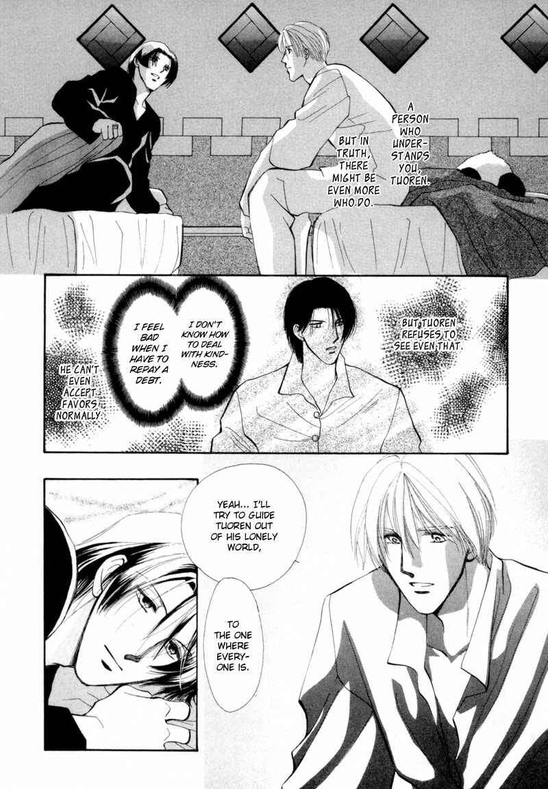 Page 9 Chapter 8 Jinjuu Houretsuden