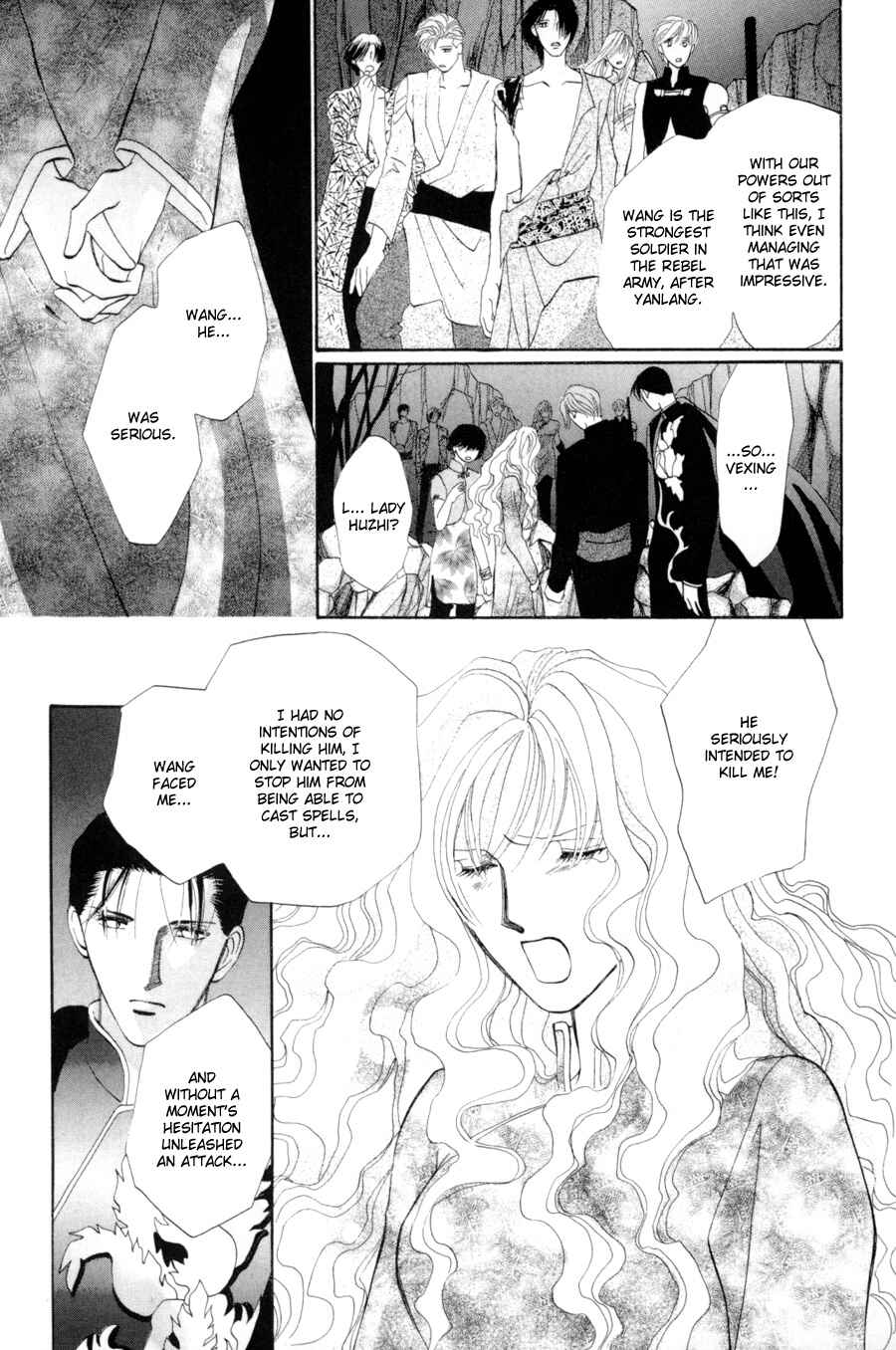 Page 13 Chapter 18 Jinjuu Houretsuden