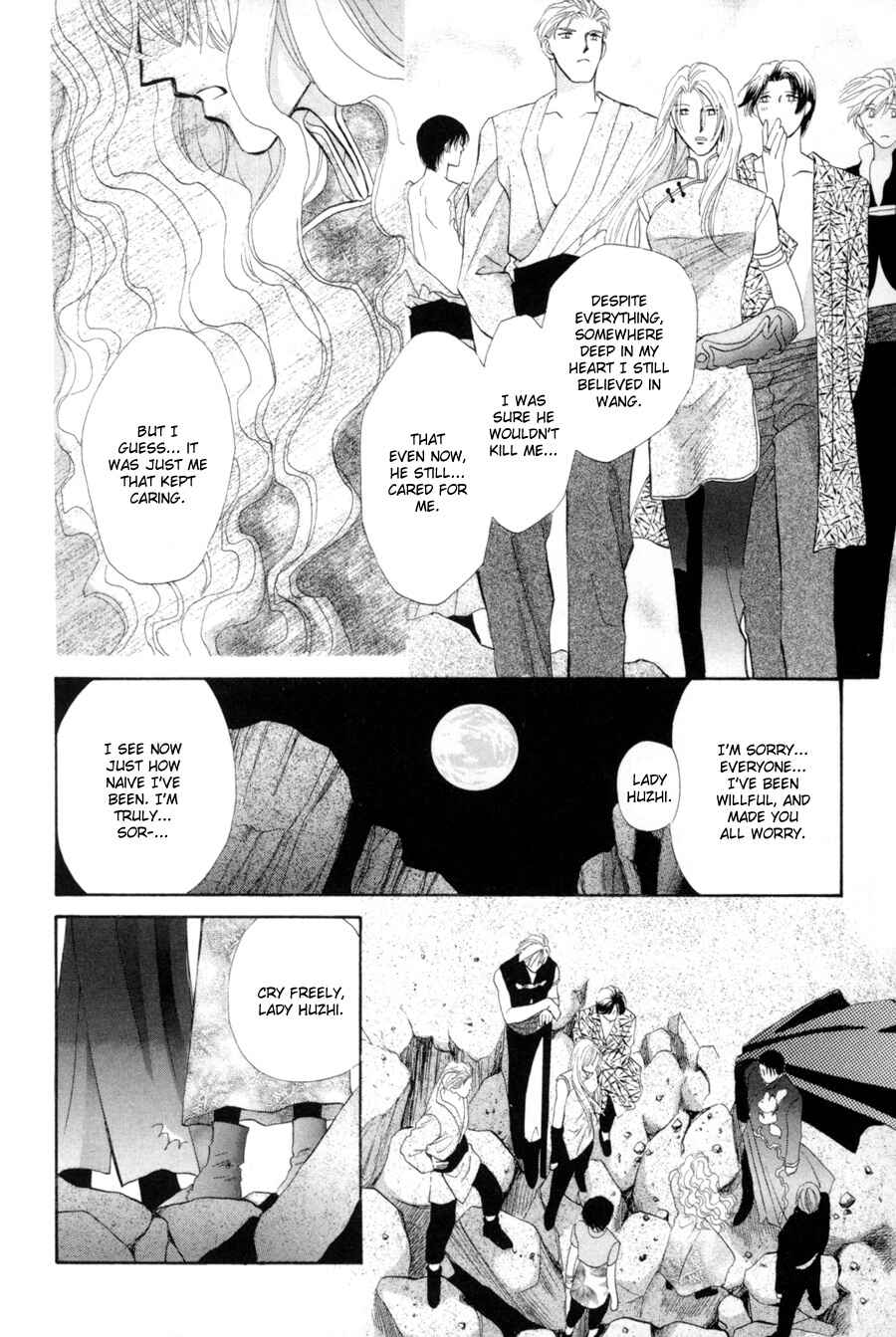 Page 14 Chapter 18 Jinjuu Houretsuden