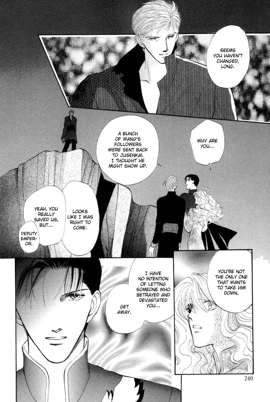 Page 2 Chapter 18 Jinjuu Houretsuden