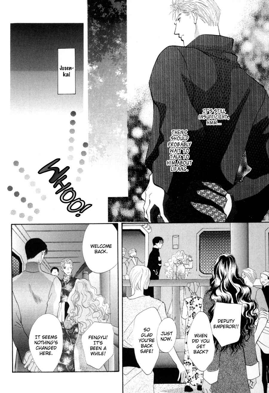 Page 24 Chapter 18 Jinjuu Houretsuden