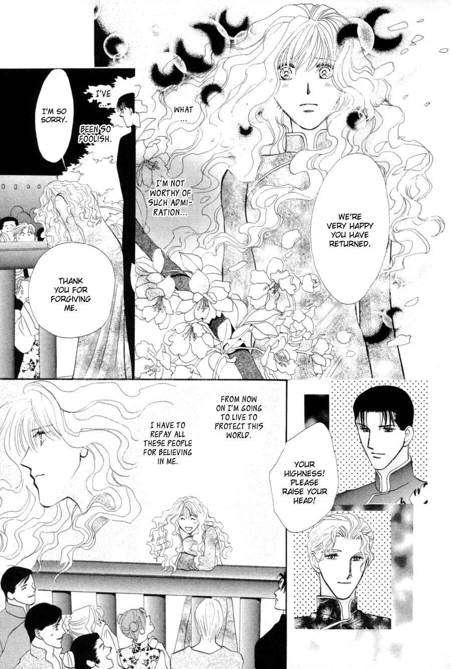 Page 27 Chapter 18 Jinjuu Houretsuden