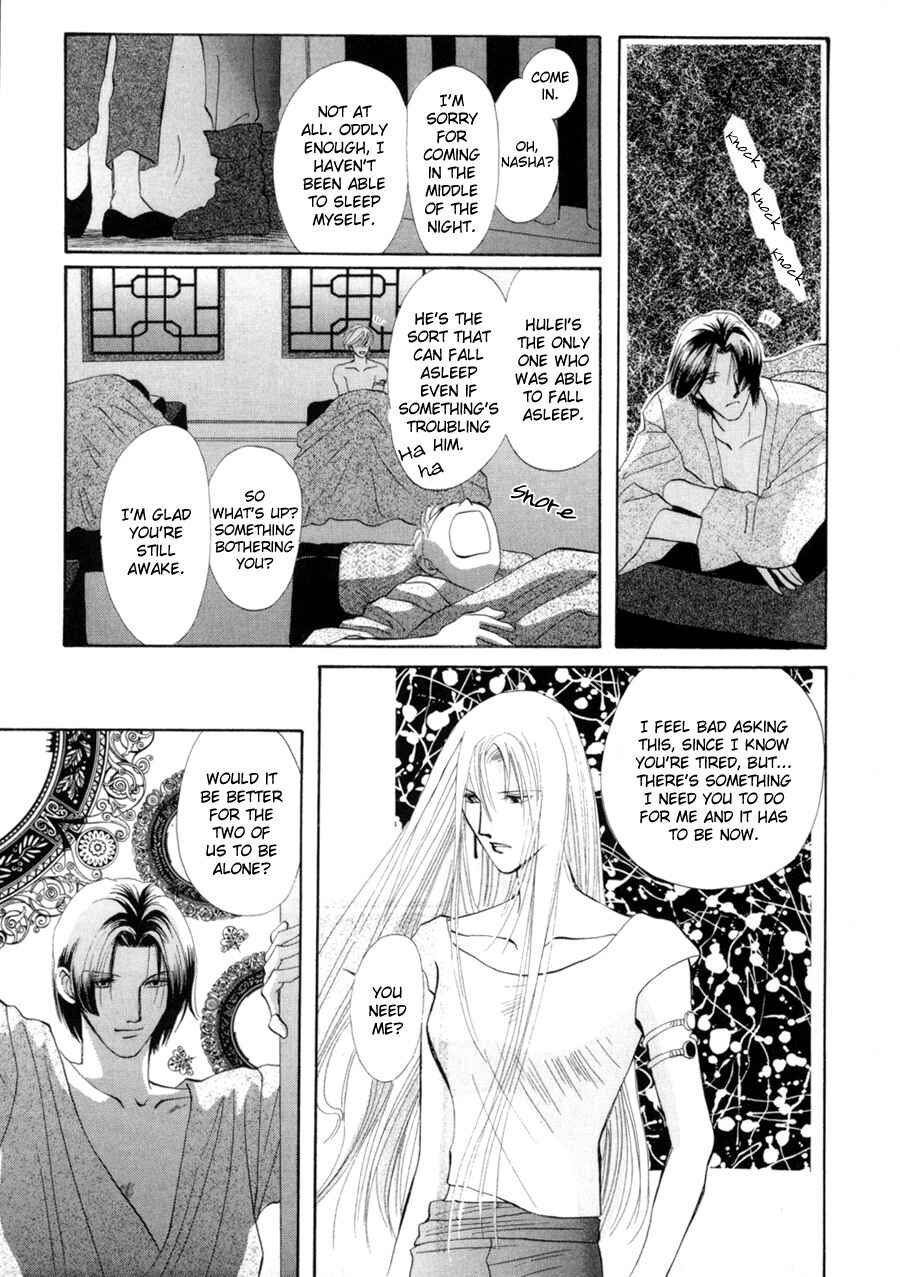 Page 33 Chapter 18 Jinjuu Houretsuden