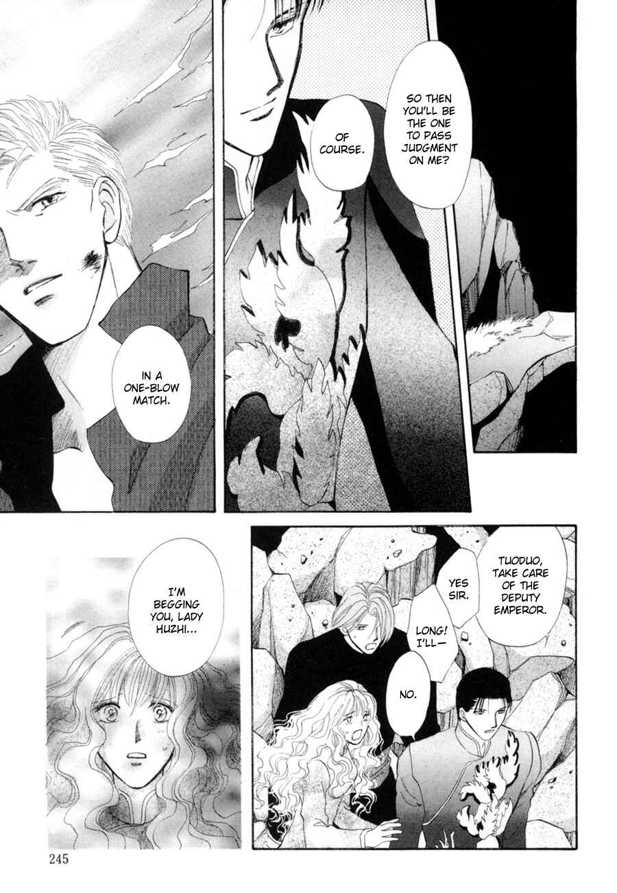 Page 7 Chapter 18 Jinjuu Houretsuden