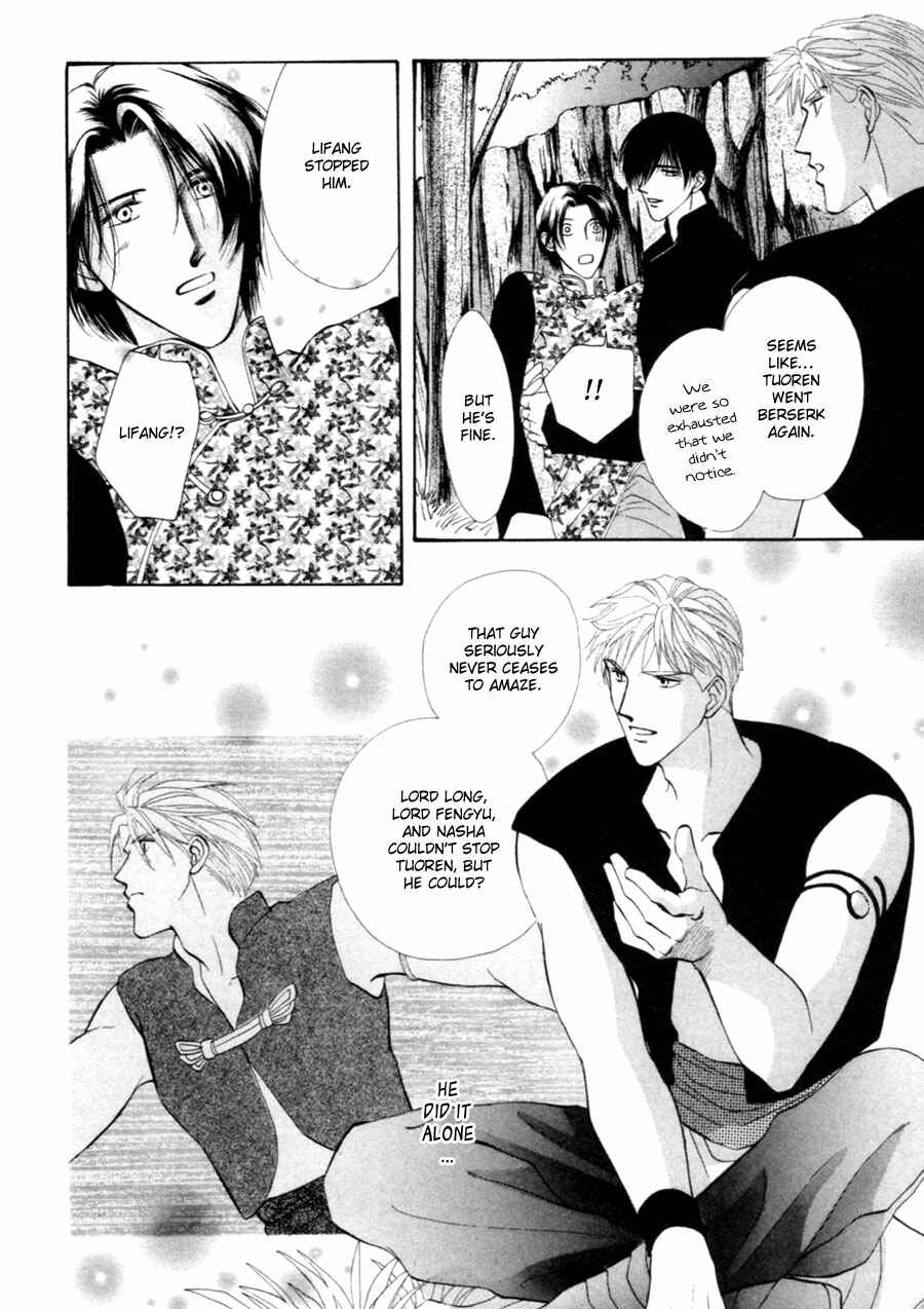 Page 11 Chapter 24 Jinjuu Houretsuden