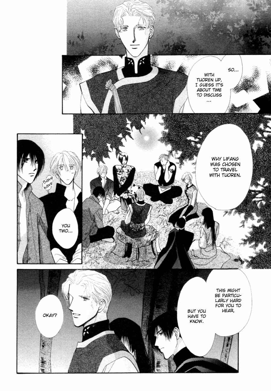 Page 17 Chapter 24 Jinjuu Houretsuden