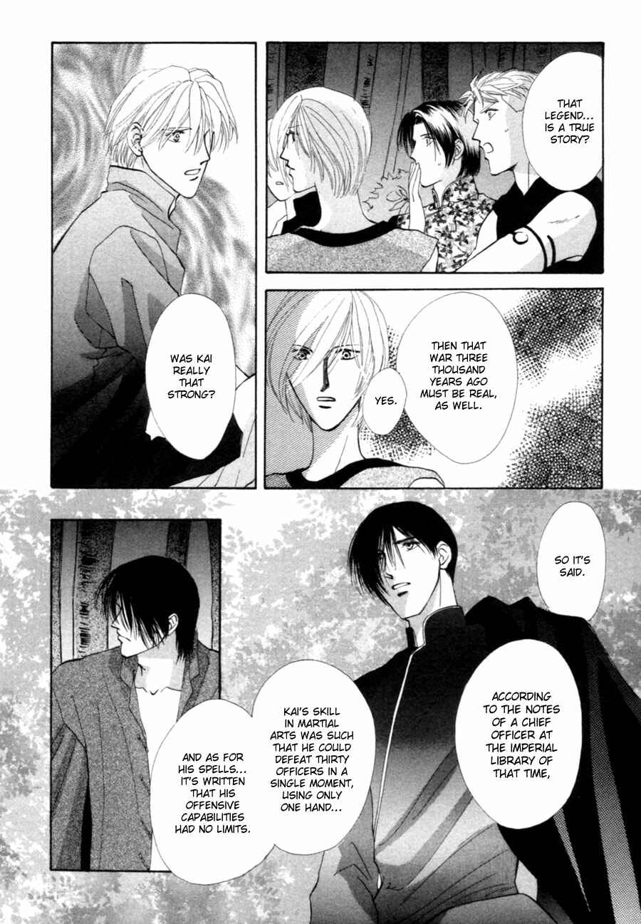 Page 20 Chapter 24 Jinjuu Houretsuden