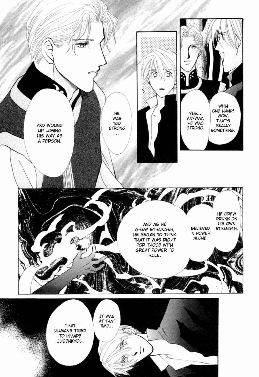 Page 21 Chapter 24 Jinjuu Houretsuden