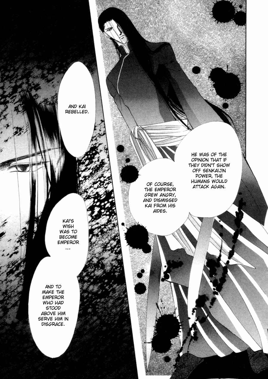 Page 23 Chapter 24 Jinjuu Houretsuden