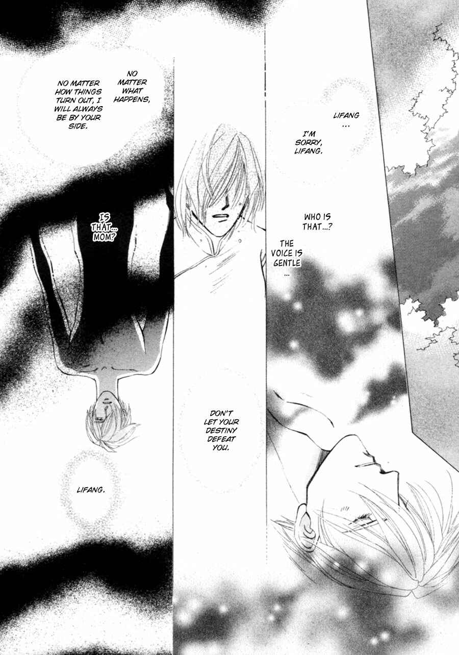 Page 3 Chapter 24 Jinjuu Houretsuden