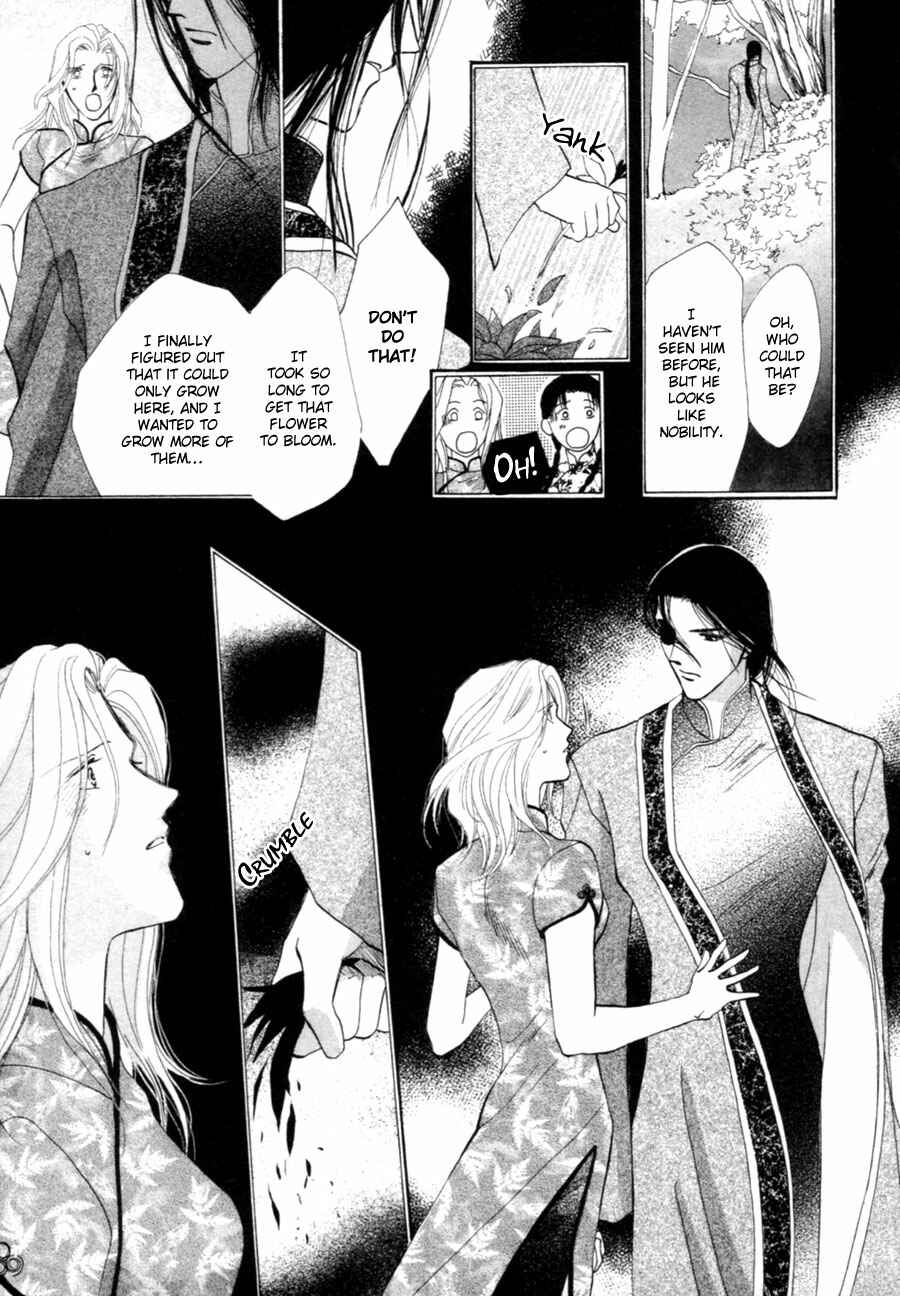 Page 37 Chapter 24 Jinjuu Houretsuden