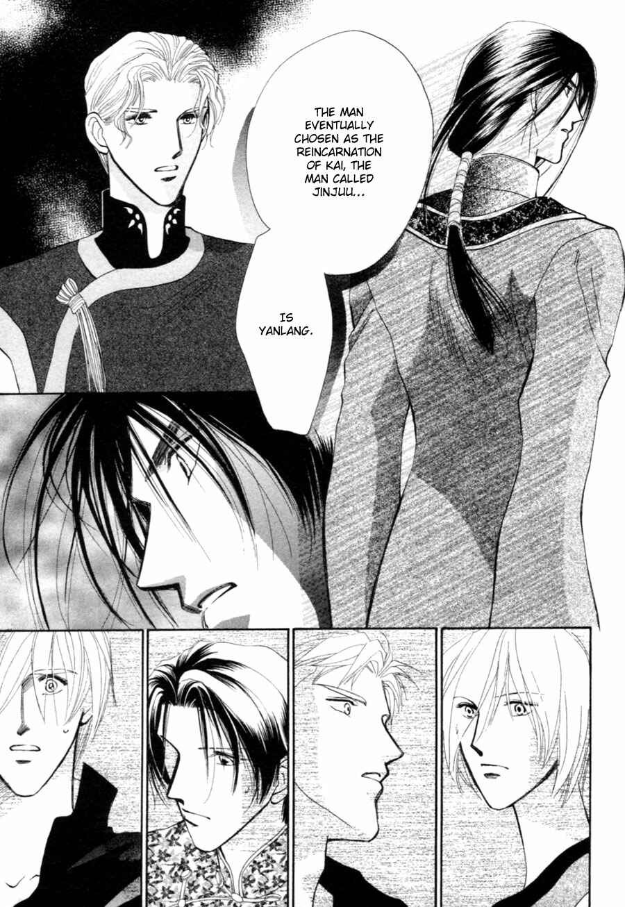 Page 39 Chapter 24 Jinjuu Houretsuden