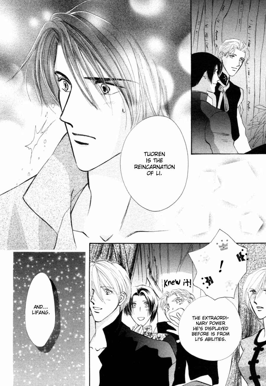 Page 42 Chapter 24 Jinjuu Houretsuden
