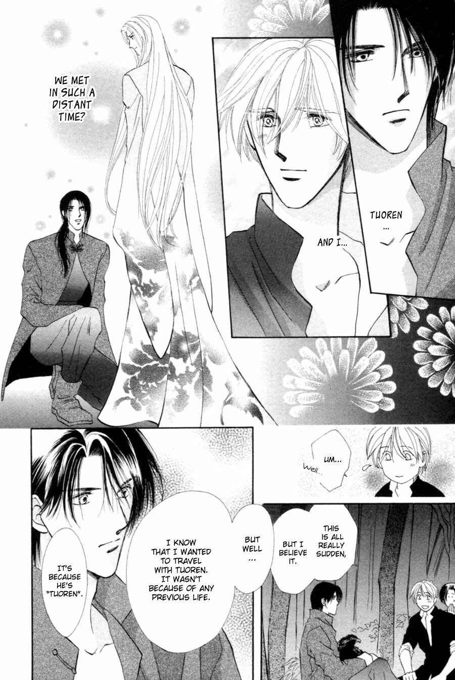 Page 46 Chapter 24 Jinjuu Houretsuden