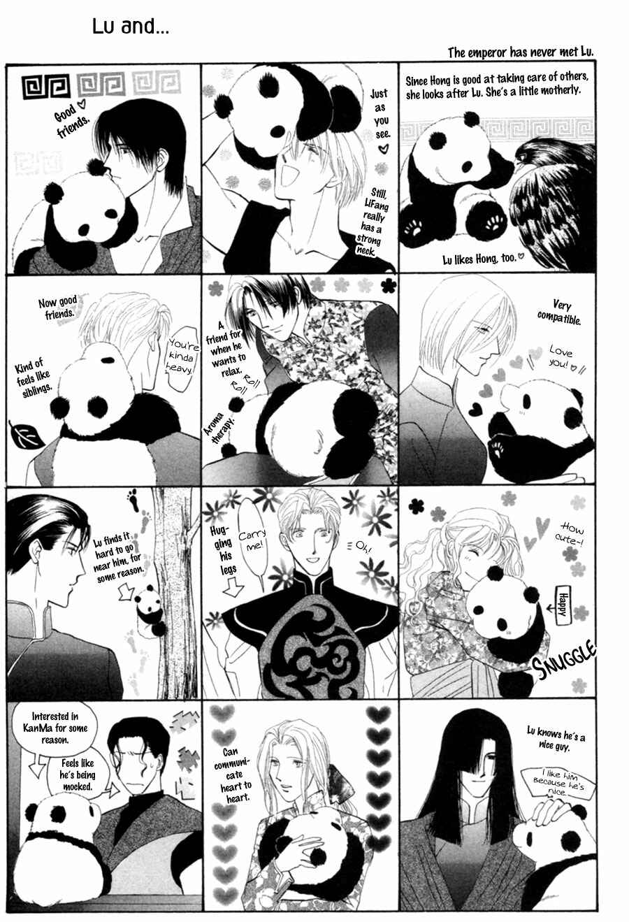 Page 49 Chapter 24 Jinjuu Houretsuden