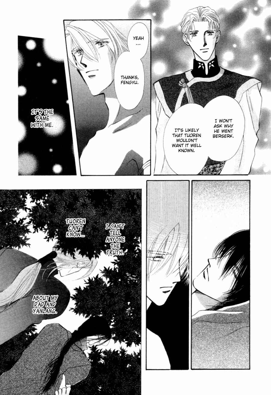 Page 8 Chapter 24 Jinjuu Houretsuden