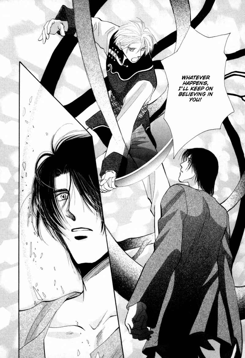 Page 21 Chapter 9 Jinjuu Houretsuden