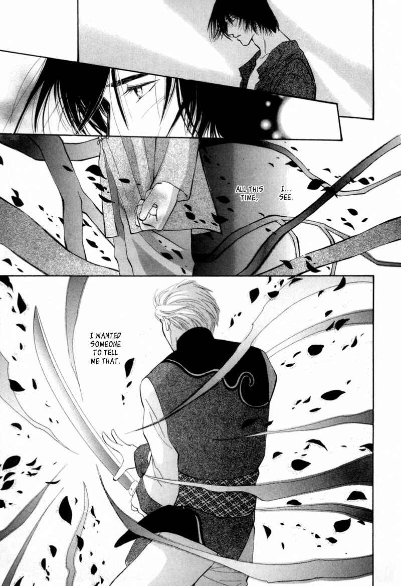 Page 22 Chapter 9 Jinjuu Houretsuden