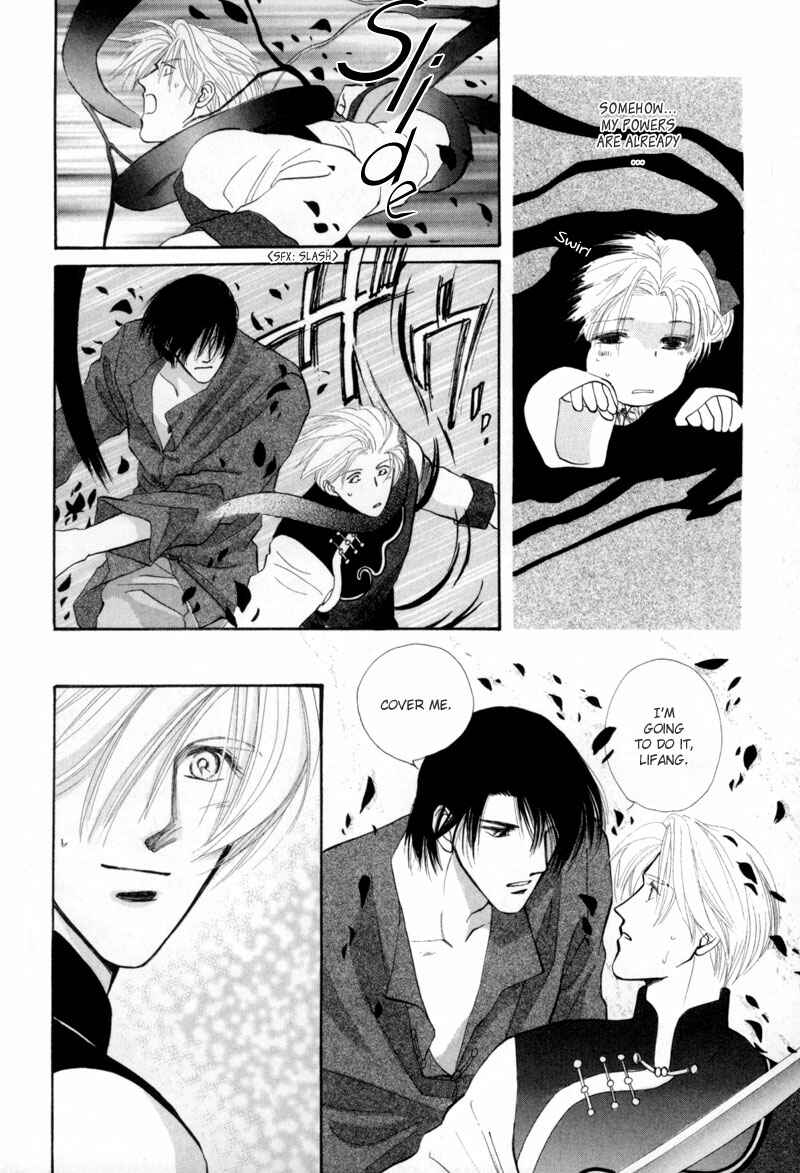 Page 23 Chapter 9 Jinjuu Houretsuden