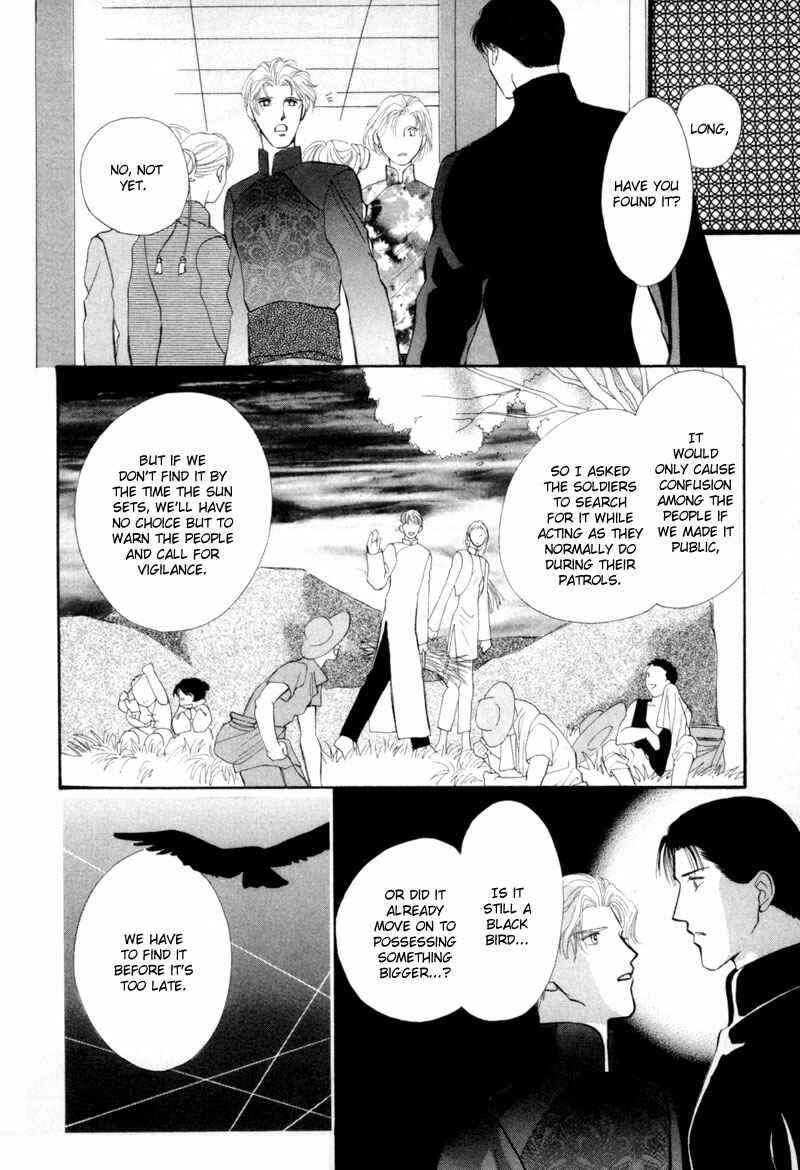 Page 3 Chapter 9 Jinjuu Houretsuden