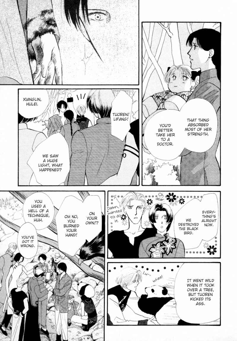 Page 30 Chapter 9 Jinjuu Houretsuden