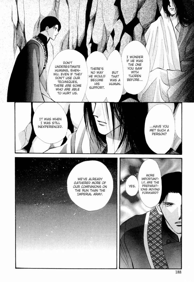 Page 33 Chapter 9 Jinjuu Houretsuden