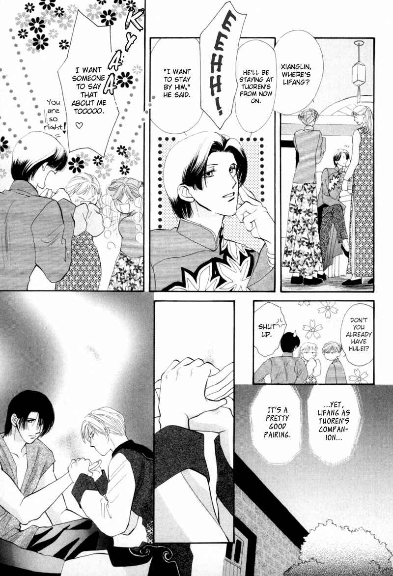 Page 34 Chapter 9 Jinjuu Houretsuden