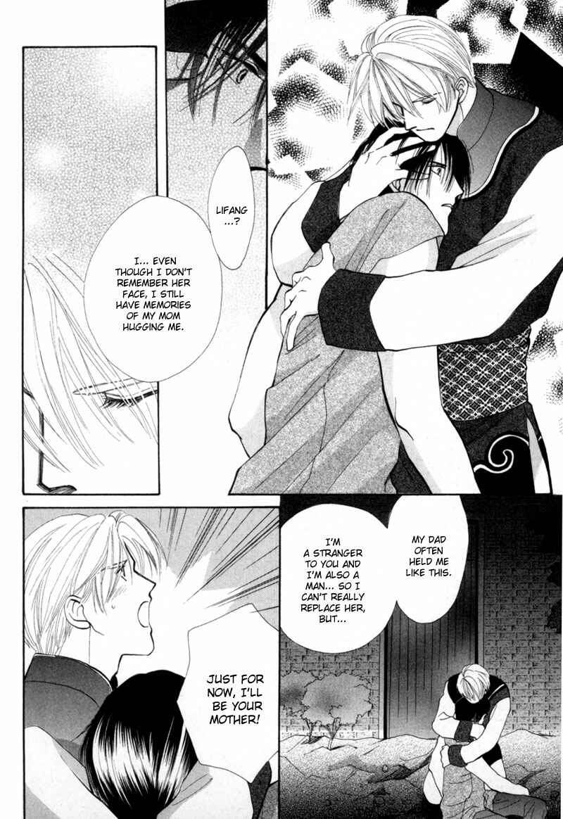 Page 39 Chapter 9 Jinjuu Houretsuden