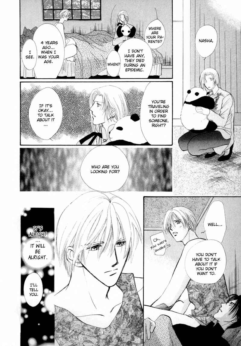 Page 43 Chapter 9 Jinjuu Houretsuden