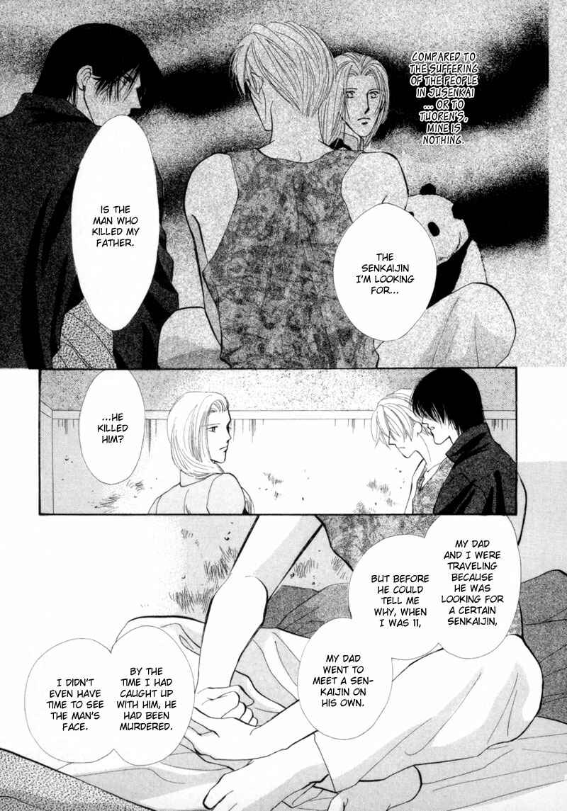 Page 44 Chapter 9 Jinjuu Houretsuden