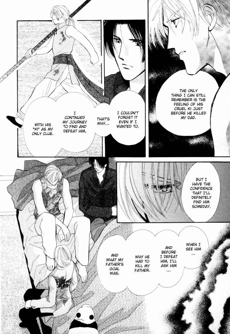 Page 45 Chapter 9 Jinjuu Houretsuden