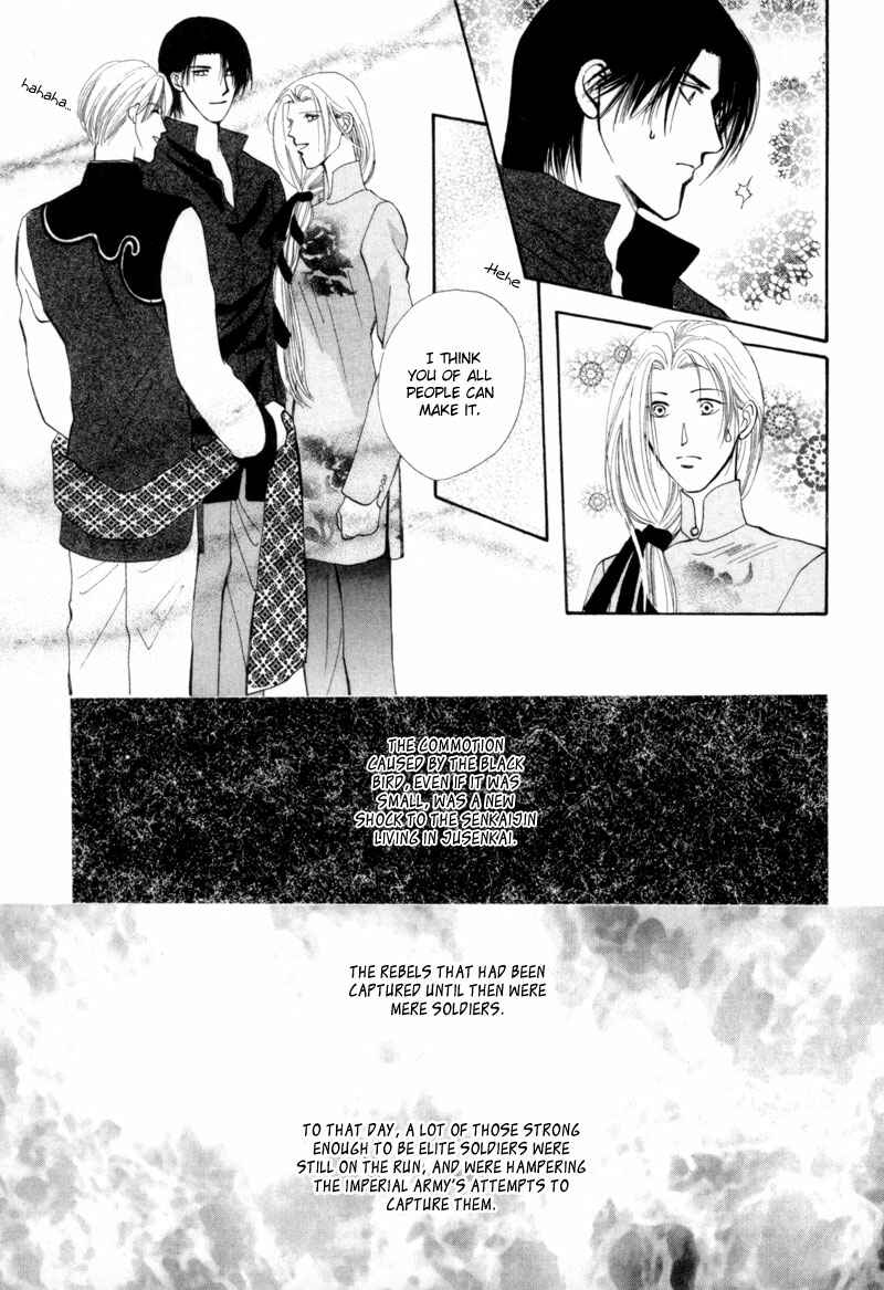 Page 48 Chapter 9 Jinjuu Houretsuden