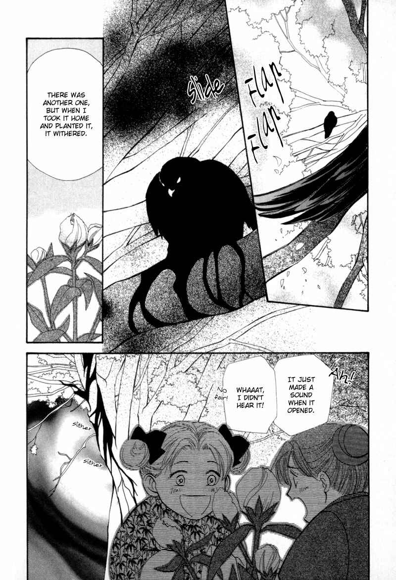 Page 5 Chapter 9 Jinjuu Houretsuden