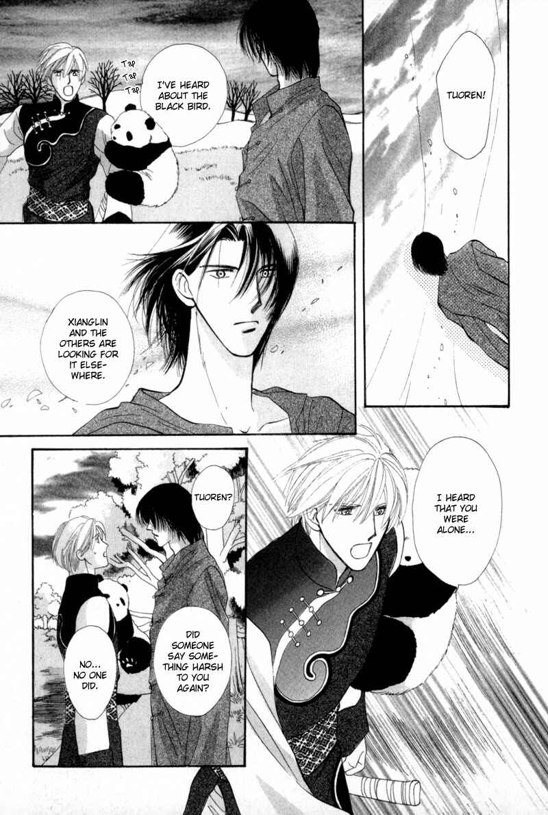Page 6 Chapter 9 Jinjuu Houretsuden