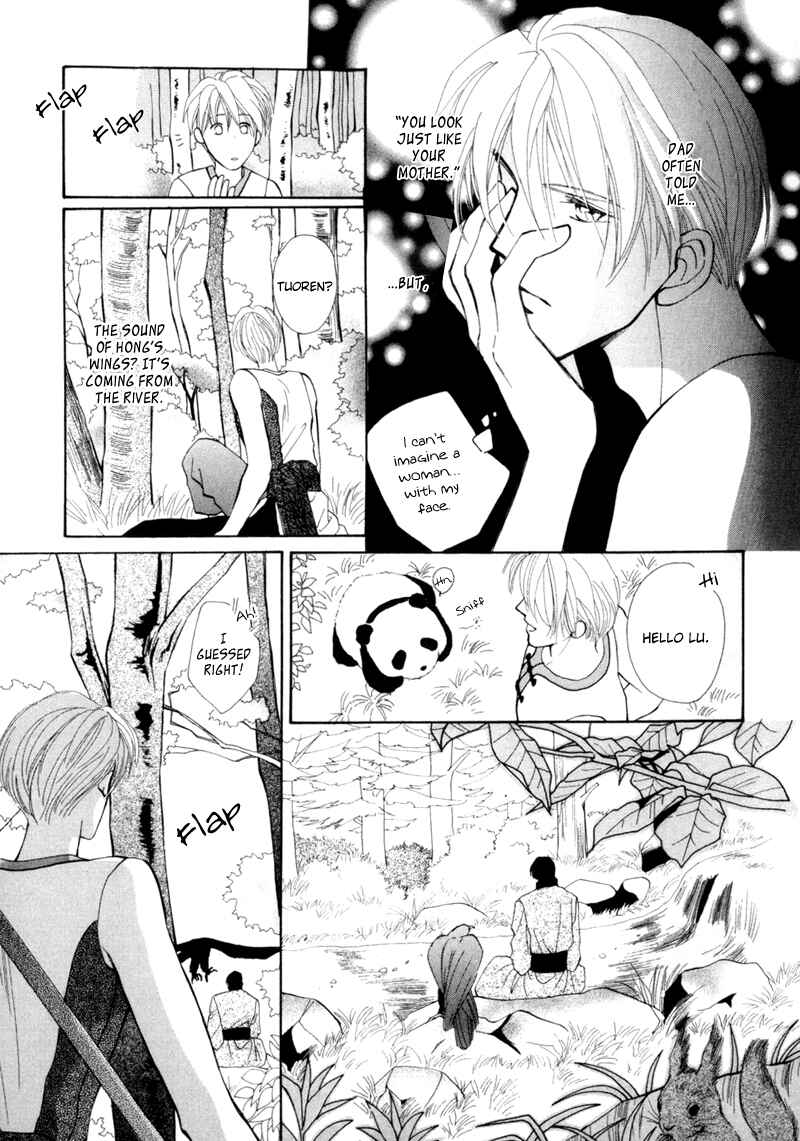 Page 12 Chapter 3 Jinjuu Houretsuden