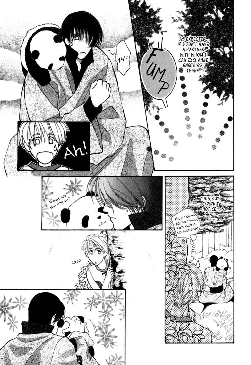 Page 16 Chapter 3 Jinjuu Houretsuden