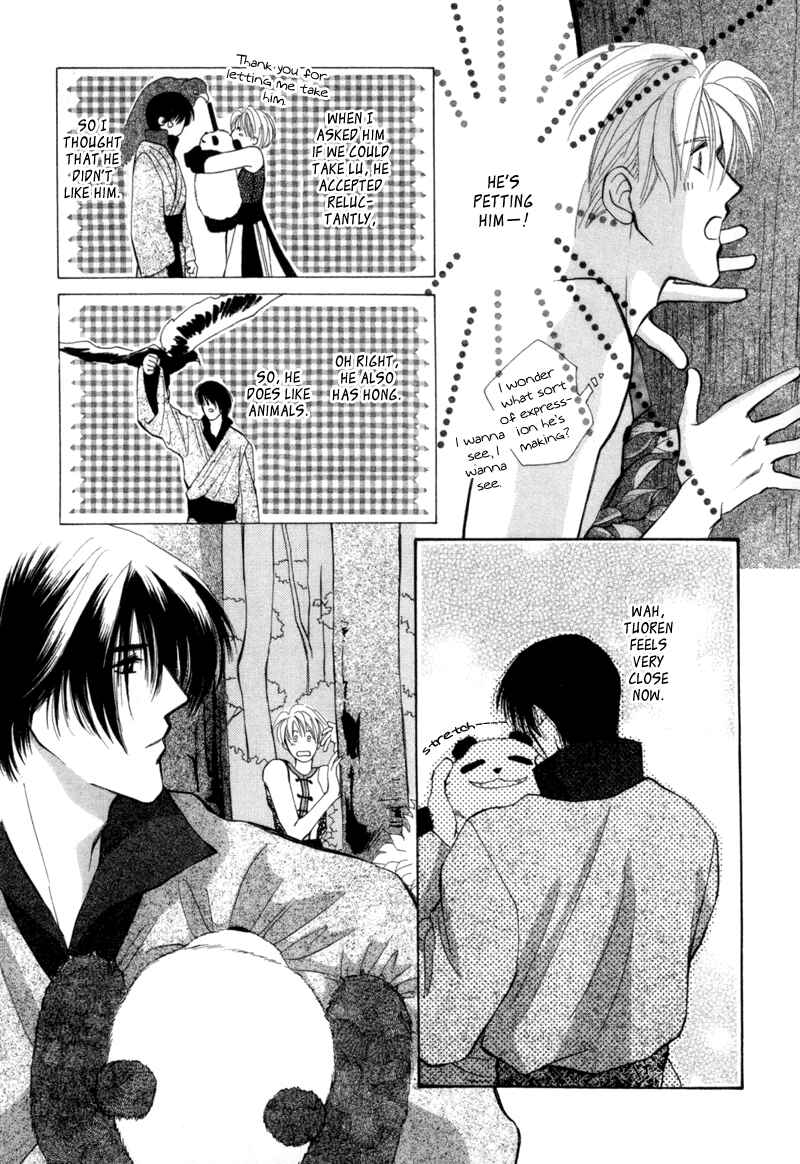 Page 17 Chapter 3 Jinjuu Houretsuden