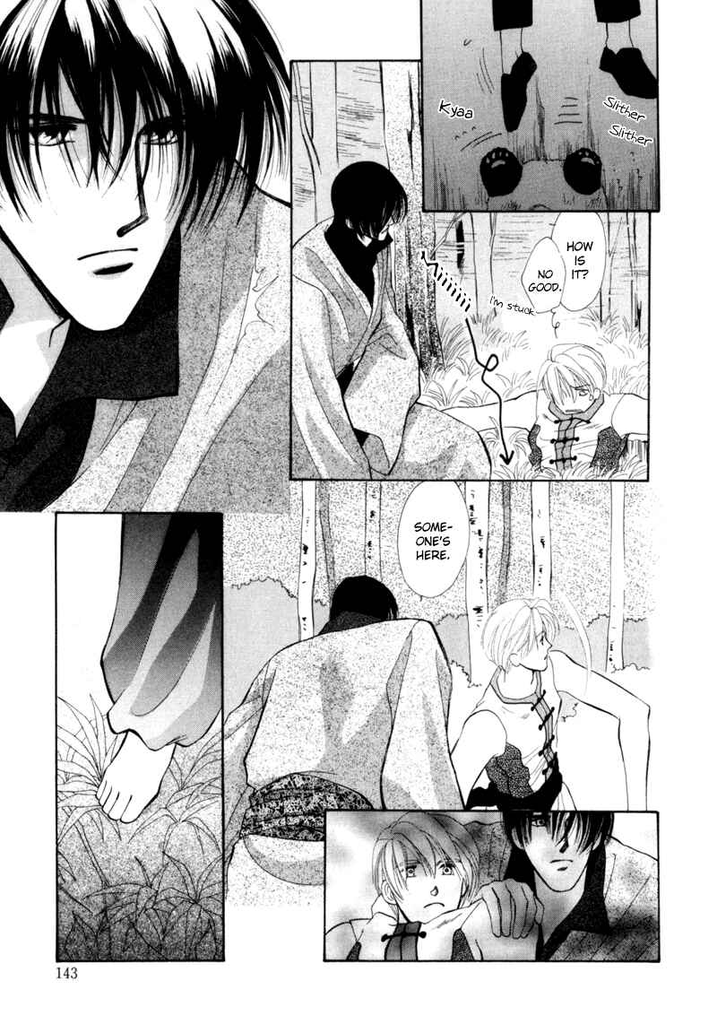 Page 24 Chapter 3 Jinjuu Houretsuden