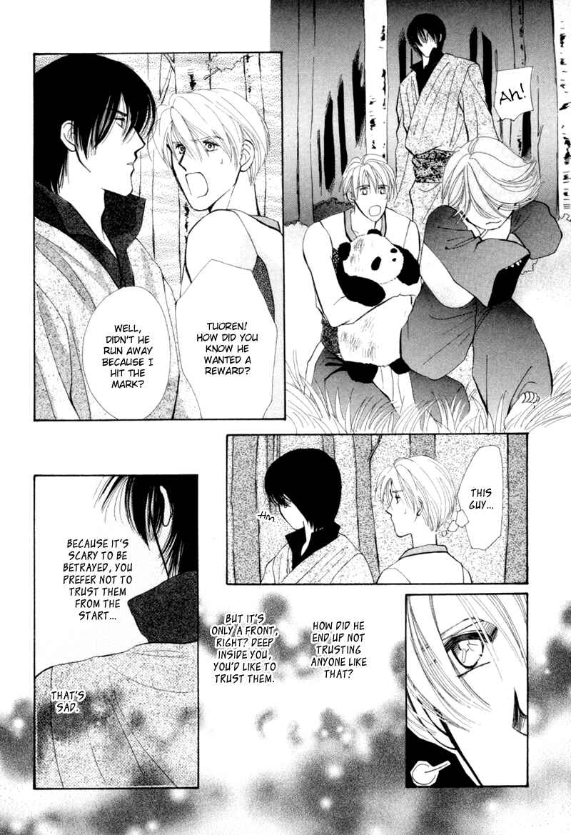 Page 29 Chapter 3 Jinjuu Houretsuden