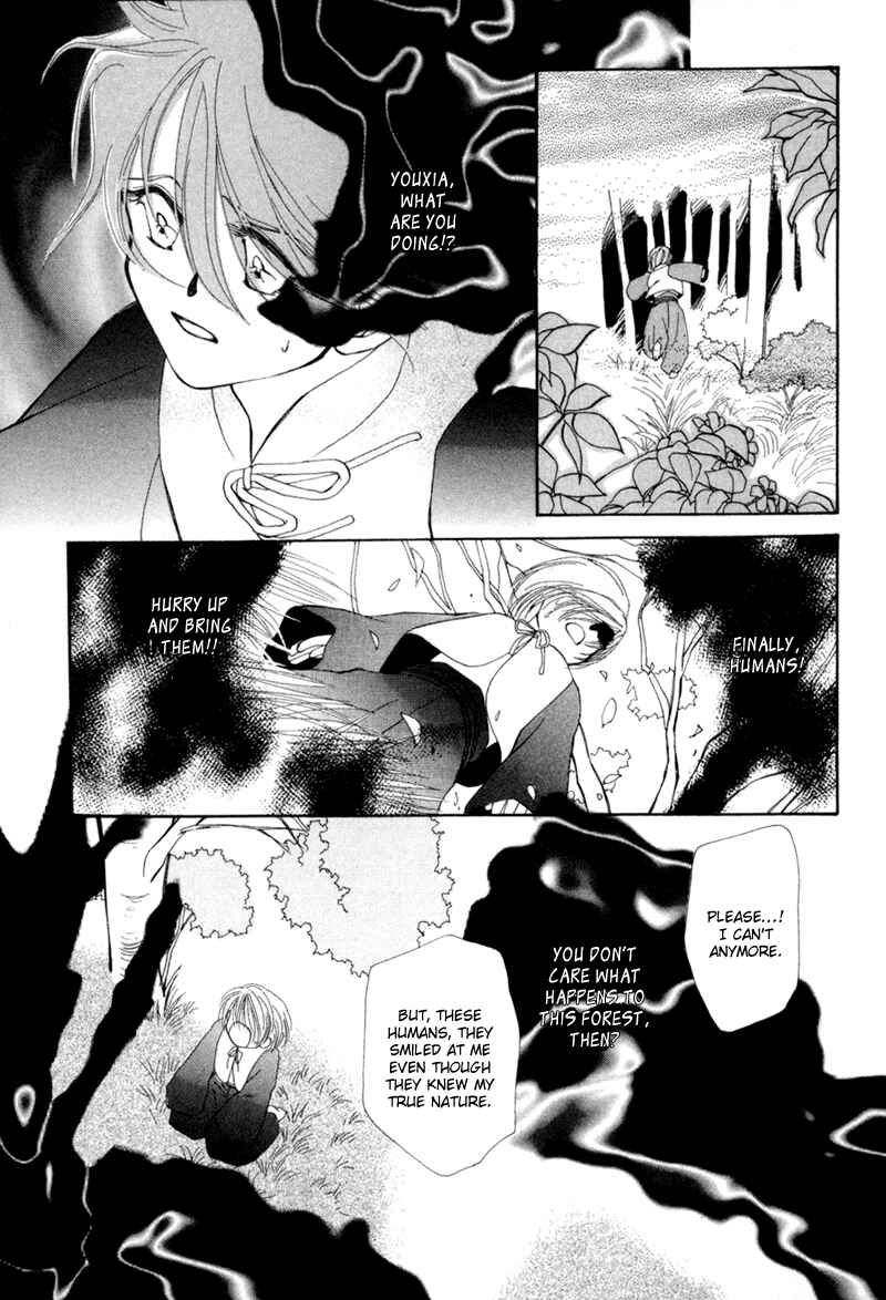 Page 30 Chapter 3 Jinjuu Houretsuden