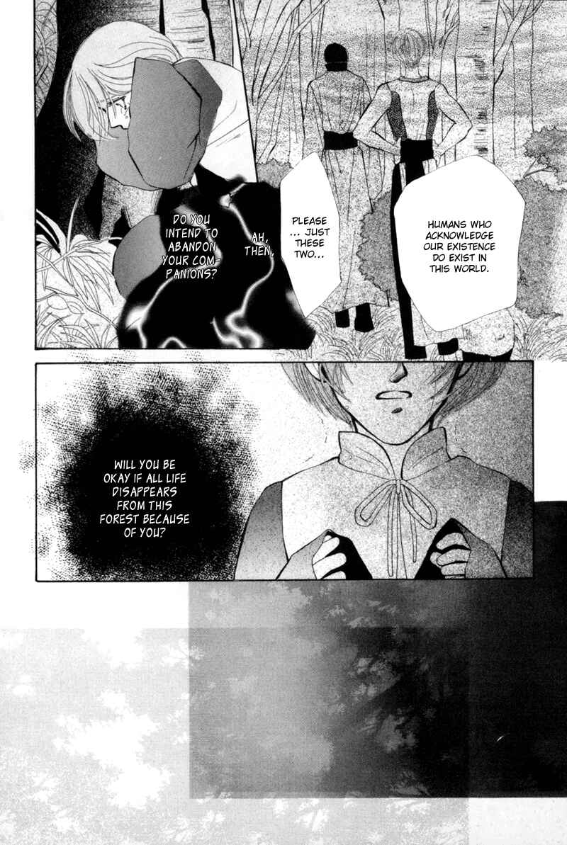 Page 31 Chapter 3 Jinjuu Houretsuden