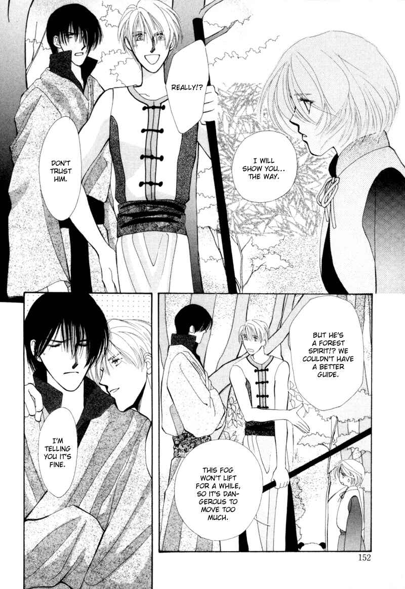 Page 33 Chapter 3 Jinjuu Houretsuden