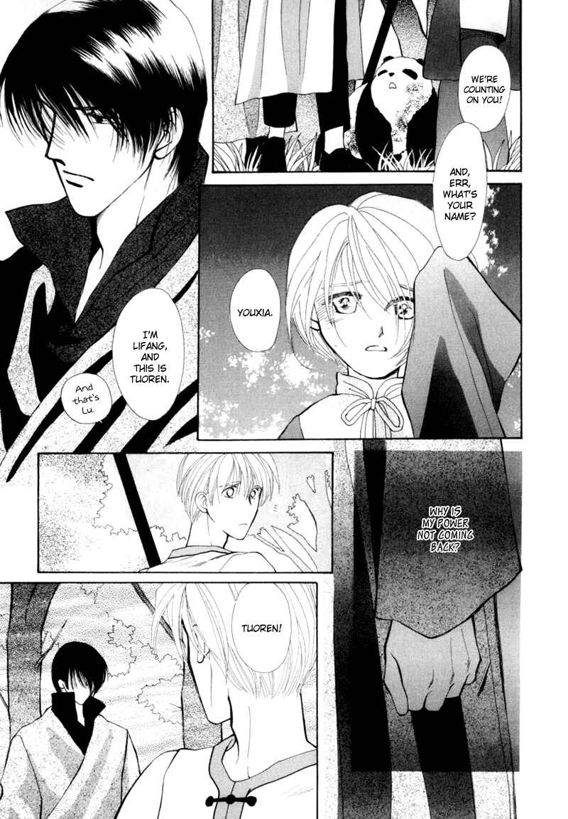 Page 34 Chapter 3 Jinjuu Houretsuden