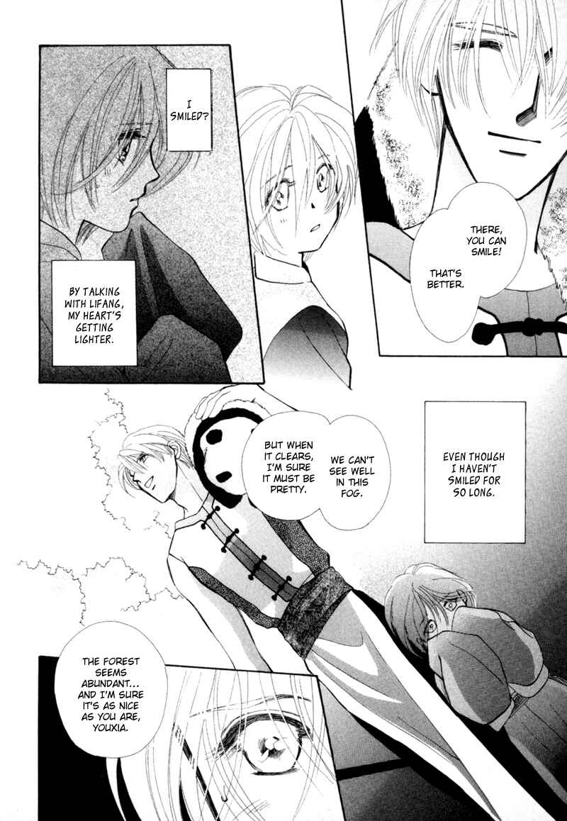 Page 37 Chapter 3 Jinjuu Houretsuden